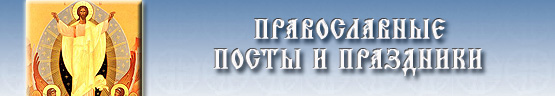 История возникновения и развития резного ремесла в русской иконографии