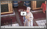 В праздник Благовещения архиепископ Анастасий возглавил богослужение в Благовещенском соборе Кремля.